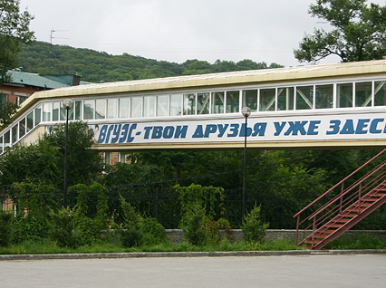 Юноши приступили к тренировкам