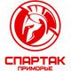 Спартак-Приморье (Владивосток)